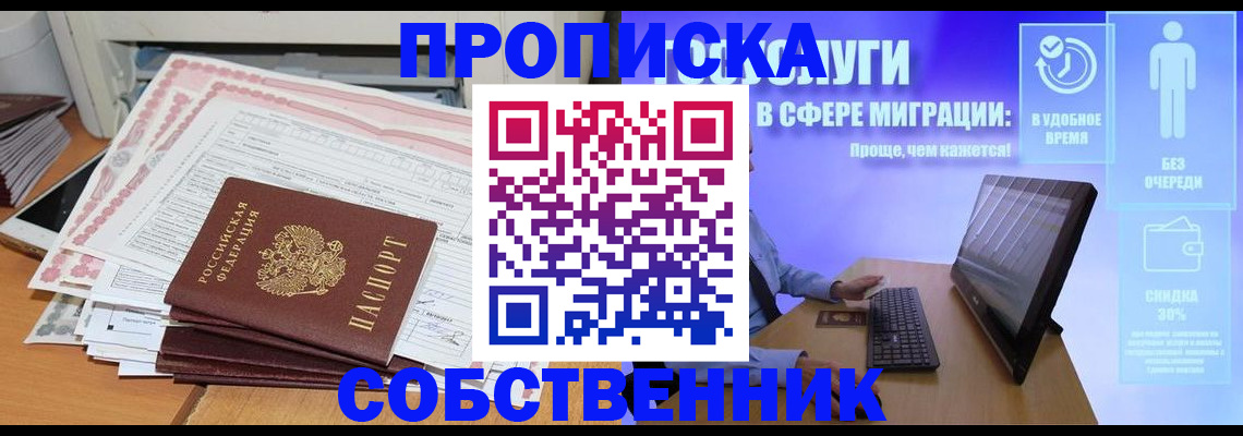 форма 3 в Советской Гавани